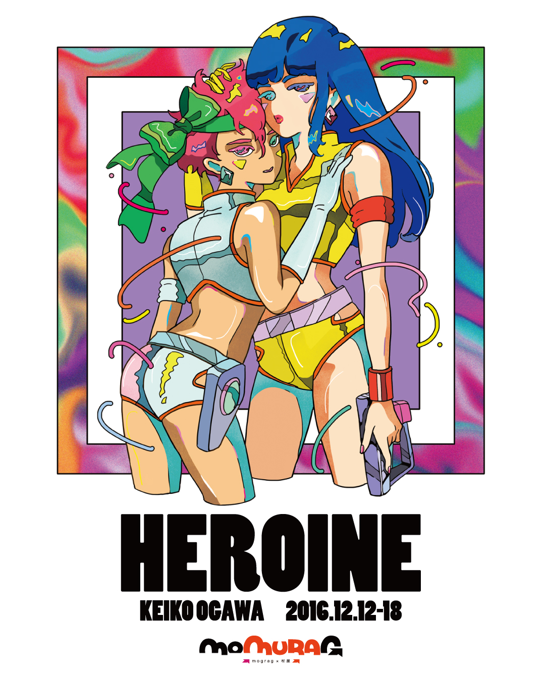 heroine